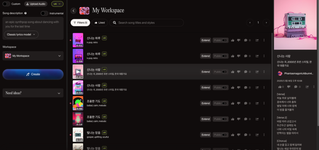 스크린샷 2025 02 22 오후 3.45.56